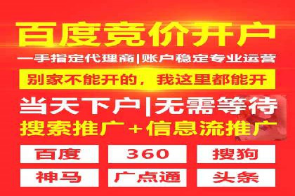 信息流广告效果评测：百度案例深度解析
