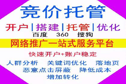 百度信息流推广案例分析：效果显著的成功案例