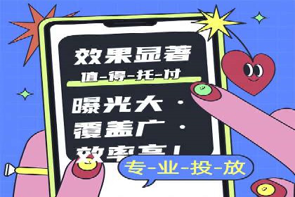百度广告推广价格趋势分析：过去与未来