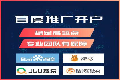 百度竞价推广托管的运营模式与未来发展趋势