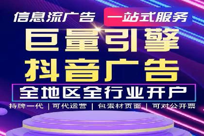 竞价推广开户成本优化策略：成功案例分享